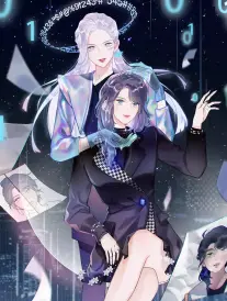 漫画改编推荐 冰面之下 海报